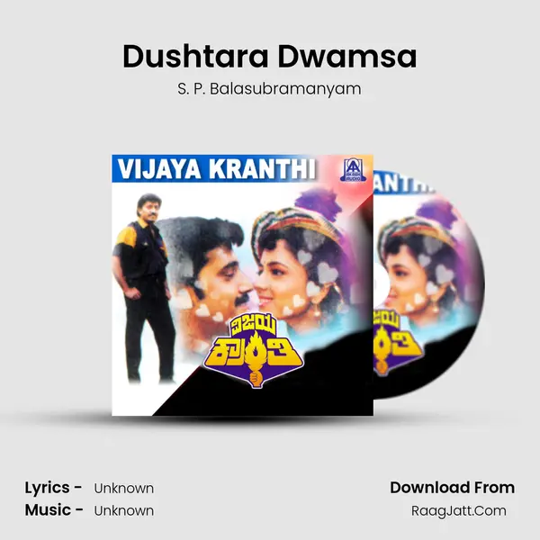 Dushtara Dwamsa MP3 Song by S. P. Balasubramanyam Cover