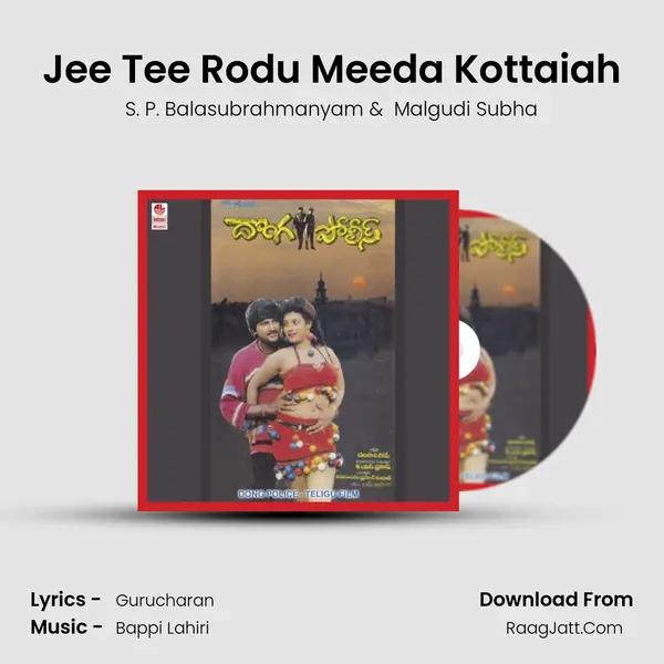 Jee Tee Rodu Meeda Kottaiah MP3 Song by S. P. Balasubrahmanyam Cover