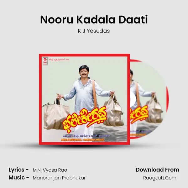 Nooru Kadala Daati MP3 Song by K J Yesudas Cover