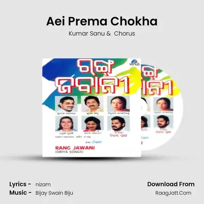 Aei Prema Chokha MP3 Song by Kumar Sanu Cover