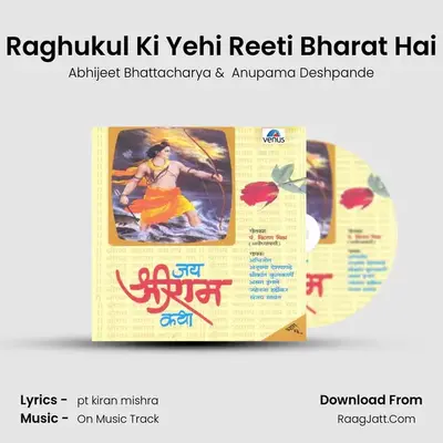 Raghukul Ki Yehi Reeti Bharat Hai MP3 Song by Abhijeet Bhattacharya Cover