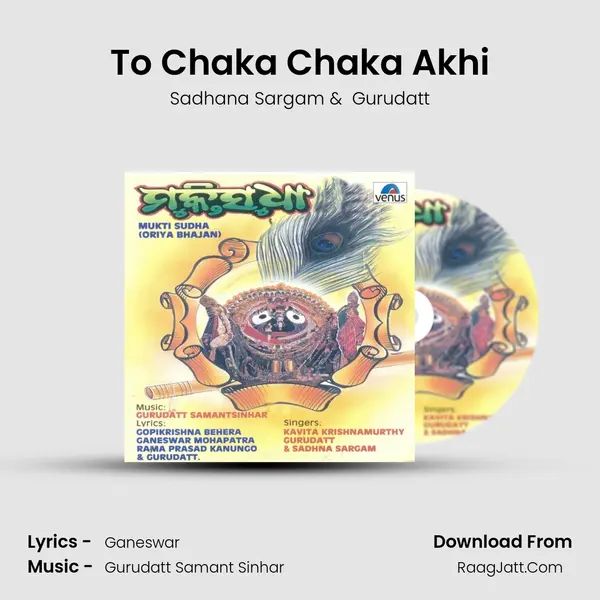 To Chaka Chaka Akhi MP3 Song by Sadhana Sargam Cover