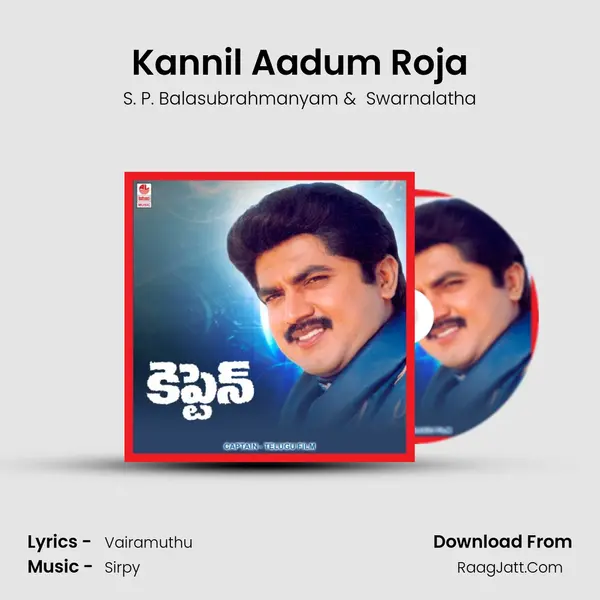 Kannil Aadum Roja MP3 Song by S. P. Balasubrahmanyam Cover