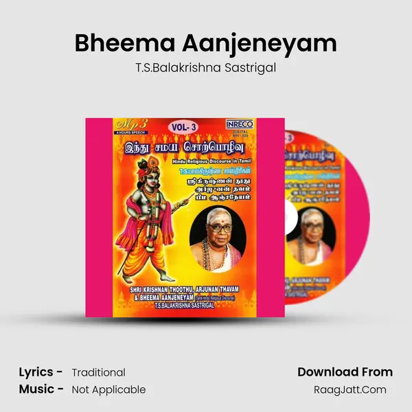 Bheema Aanjeneyam MP3 Song by T.S.Balakrishna Sastrigal Cover