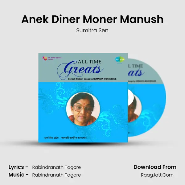 Anek Diner Moner Manush MP3 Song by Sumitra Sen Cover