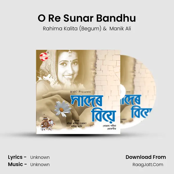O Re Sunar Bandhu MP3 Song by Rahima Kalita (Begum) Cover