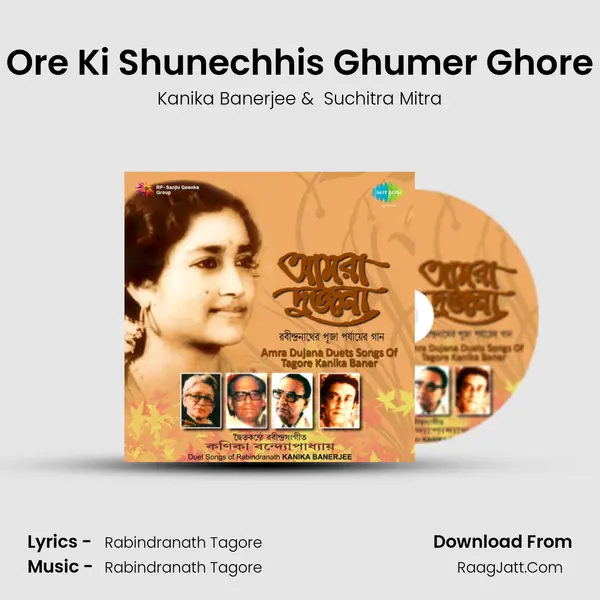 Ore Ki Shunechhis Ghumer Ghore MP3 Song by Kanika Banerjee Cover