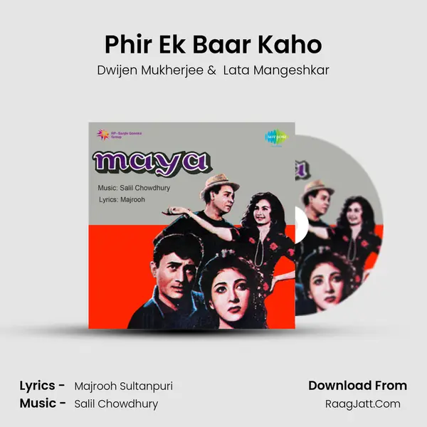 Phir Ek Baar Kaho MP3 Song by Dwijen Mukherjee Cover