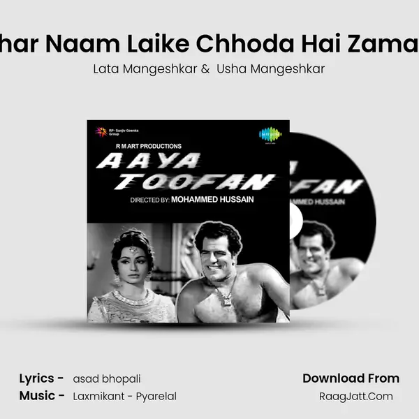 Tohar Naam Laike Chhoda Hai Zamana MP3 Song by Lata Mangeshkar Cover