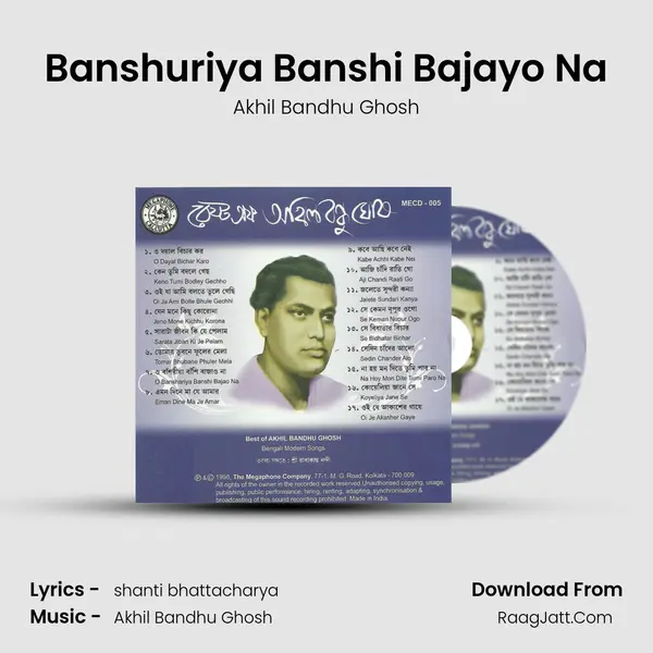 Banshuriya Banshi Bajayo Na MP3 Song by Akhil Bandhu Ghosh Cover
