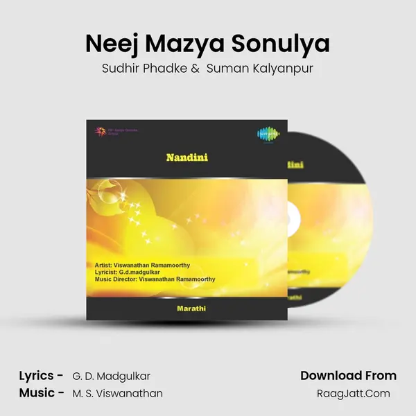Neej Mazya Sonulya MP3 Song by Sudhir Phadke Cover