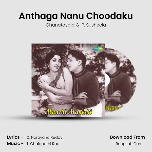 Anthaga Nanu Choodaku MP3 Song by Ghanatasala Cover