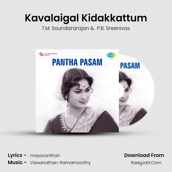 Kavalaigal Kidakkattum MP3 Song by T.M. Soundararajan Cover