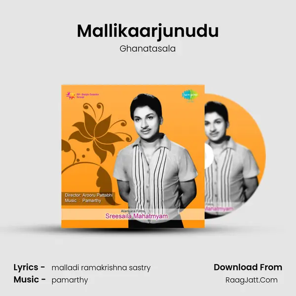 Mallikaarjunudu MP3 Song by Ghanatasala Cover