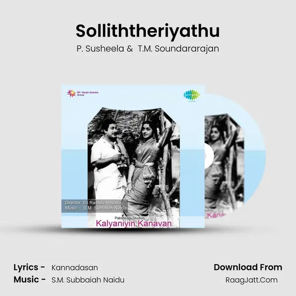 Solliththeriyathu MP3 Song by P. Susheela Cover