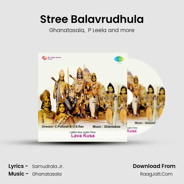 Stree Balavrudhula MP3 Song by Ghanatasala Cover