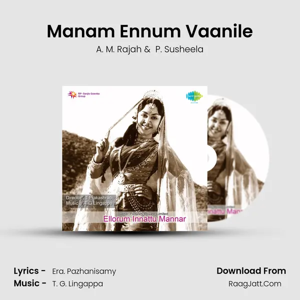 Manam Ennum Vaanile MP3 Song by A. M. Rajah Cover