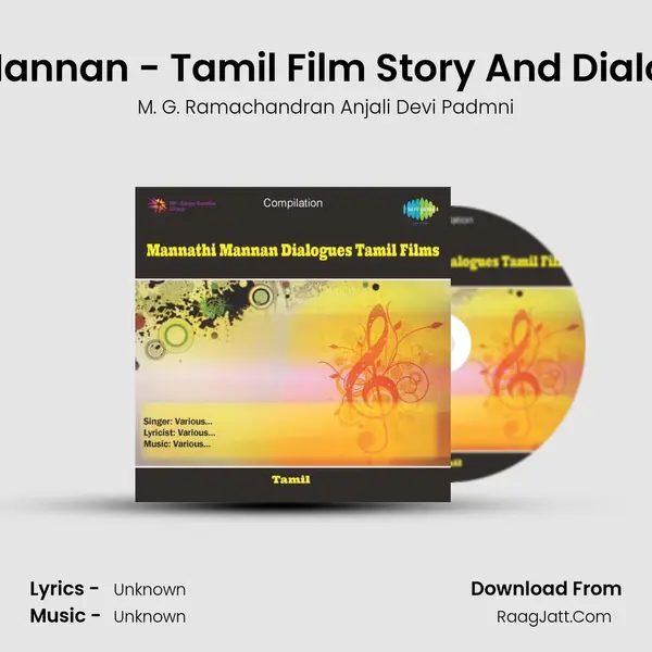 Manna Thi Mannan - Tamil Film Story And Dialogue Part - Ii mp3 song