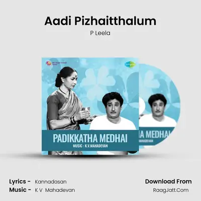 Aadi Pizhaitthalum MP3 Song by P Leela Cover