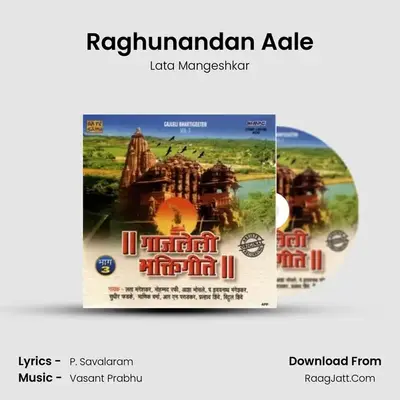 Raghunandan Aale MP3 Song by Lata Mangeshkar Cover