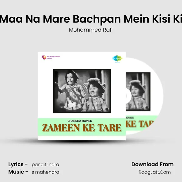 Maa Na Mare Bachpan Mein Kisi Ki MP3 Song by Mohammed Rafi Cover