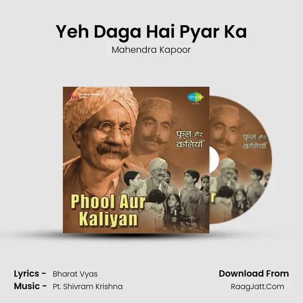 Yeh Daga Hai Pyar Ka MP3 Song by Mahendra Kapoor Cover
