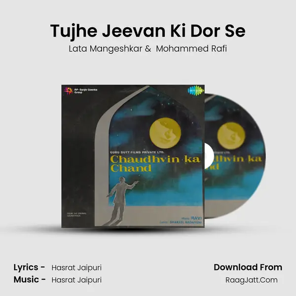 Tujhe Jeevan Ki Dor Se Cover