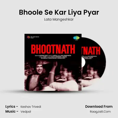 Bhoole Se Kar Liya Pyar MP3 Song by Lata Mangeshkar Cover