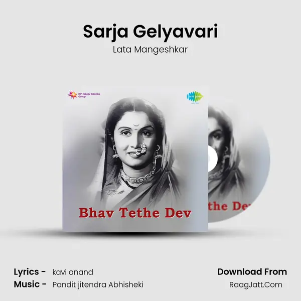 Sarja Gelyavari MP3 Song by Lata Mangeshkar Cover