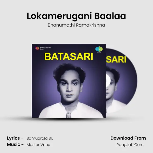 Lokamerugani Baalaa MP3 Song by Bhanumathi Ramakrishna Cover
