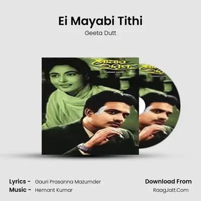 Ei Mayabi Tithi MP3 Song by Geeta Dutt Cover