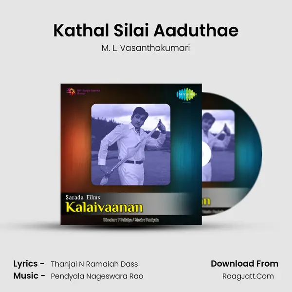 Kathal Silai Aaduthae MP3 Song by M. L. Vasanthakumari Cover