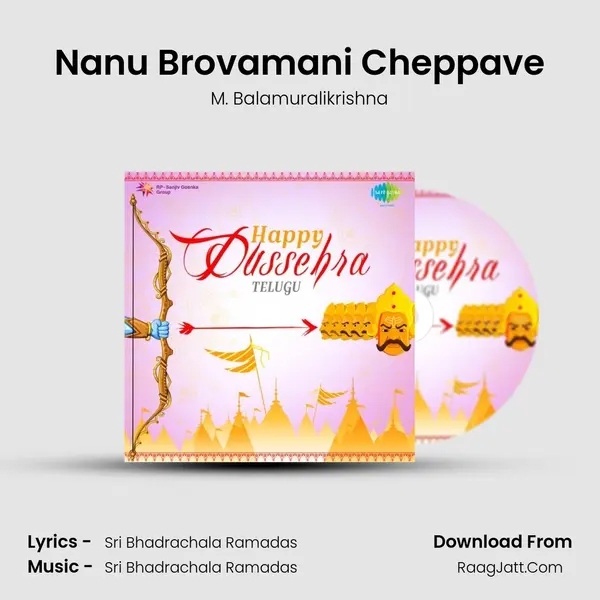 Nanu Brovamani Cheppave MP3 Song by M. Balamuralikrishna Cover