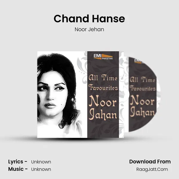 Chand Hanse MP3 Song by Noor Jehan Cover