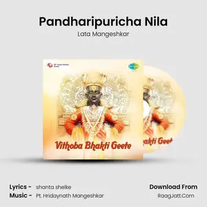 Pandharipuricha Nila Cover