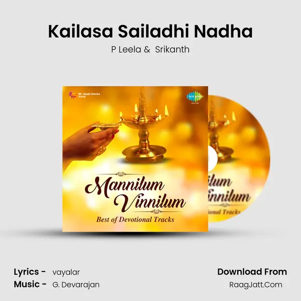 Kailasa Sailadhi Nadha Cover