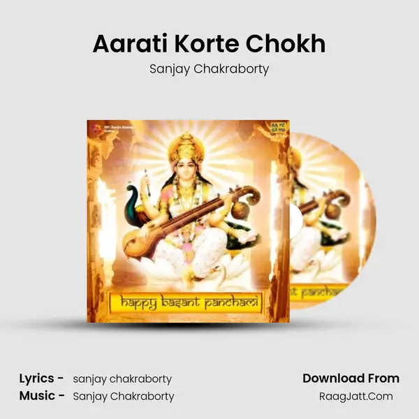 Aarati Korte Chokh MP3 Song by Sanjay Chakraborty Cover