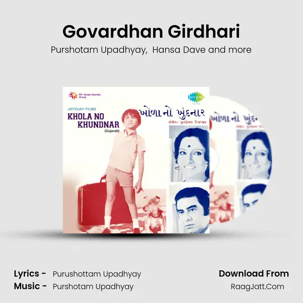 Govardhan Girdhari MP3 Song by Purshotam Upadhyay Cover