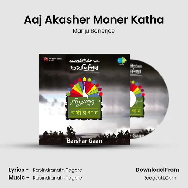 Aaj Akasher Moner Katha MP3 Song by Manju Banerjee Cover