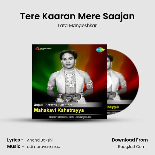 Tere Kaaran Mere Saajan Cover