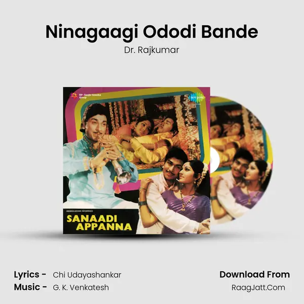 Ninagaagi Ododi Bande MP3 Song by Dr. Rajkumar Cover