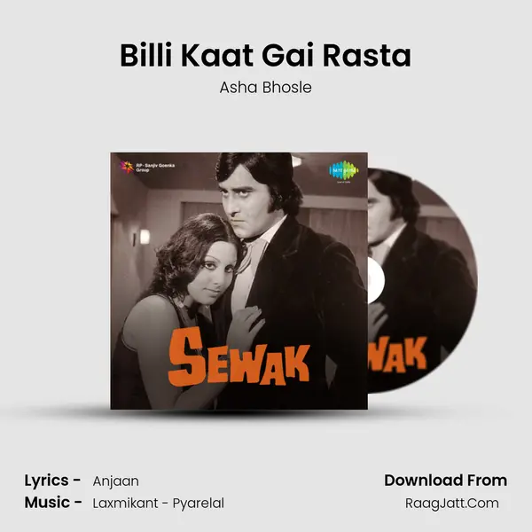 Billi Kaat Gai Rasta MP3 Song by Asha Bhosle Cover