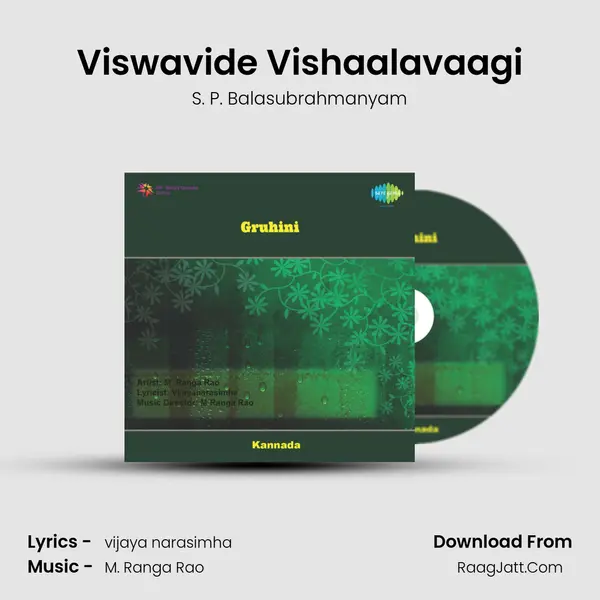 Viswavide Vishaalavaagi Cover