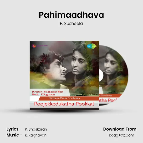 Pahimaadhava MP3 Song by P. Susheela Cover
