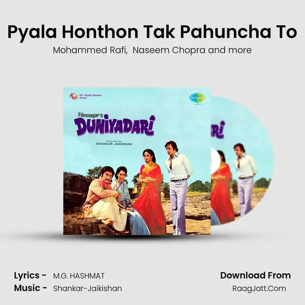 Pyala Honthon Tak Pahuncha To MP3 Song by Mohammed Rafi Cover
