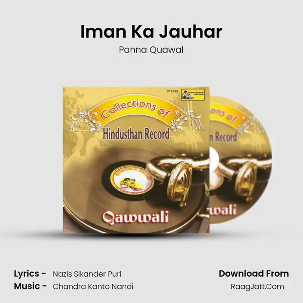 Iman Ka Jauhar mp3 song
