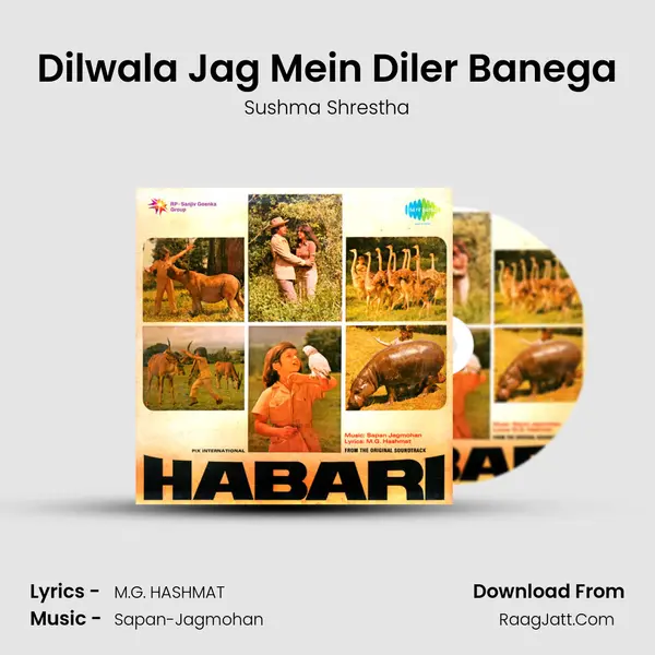 Dilwala Jag Mein Diler Banega MP3 Song by Sushma Shrestha Cover
