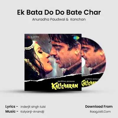 Ek Bata Do Do Bate Char MP3 Song by Anuradha Paudwal Cover