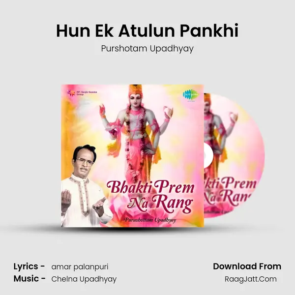 Hun Ek Atulun Pankhi MP3 Song by Purshotam Upadhyay Cover