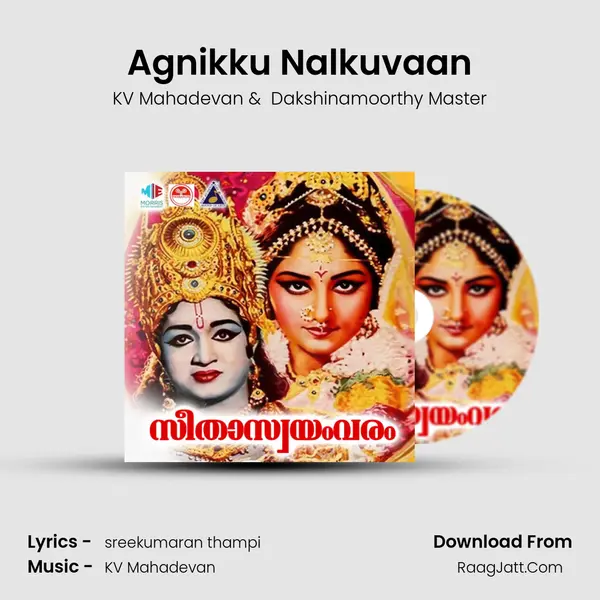 Agnikku Nalkuvaan MP3 Song by KV Mahadevan Cover